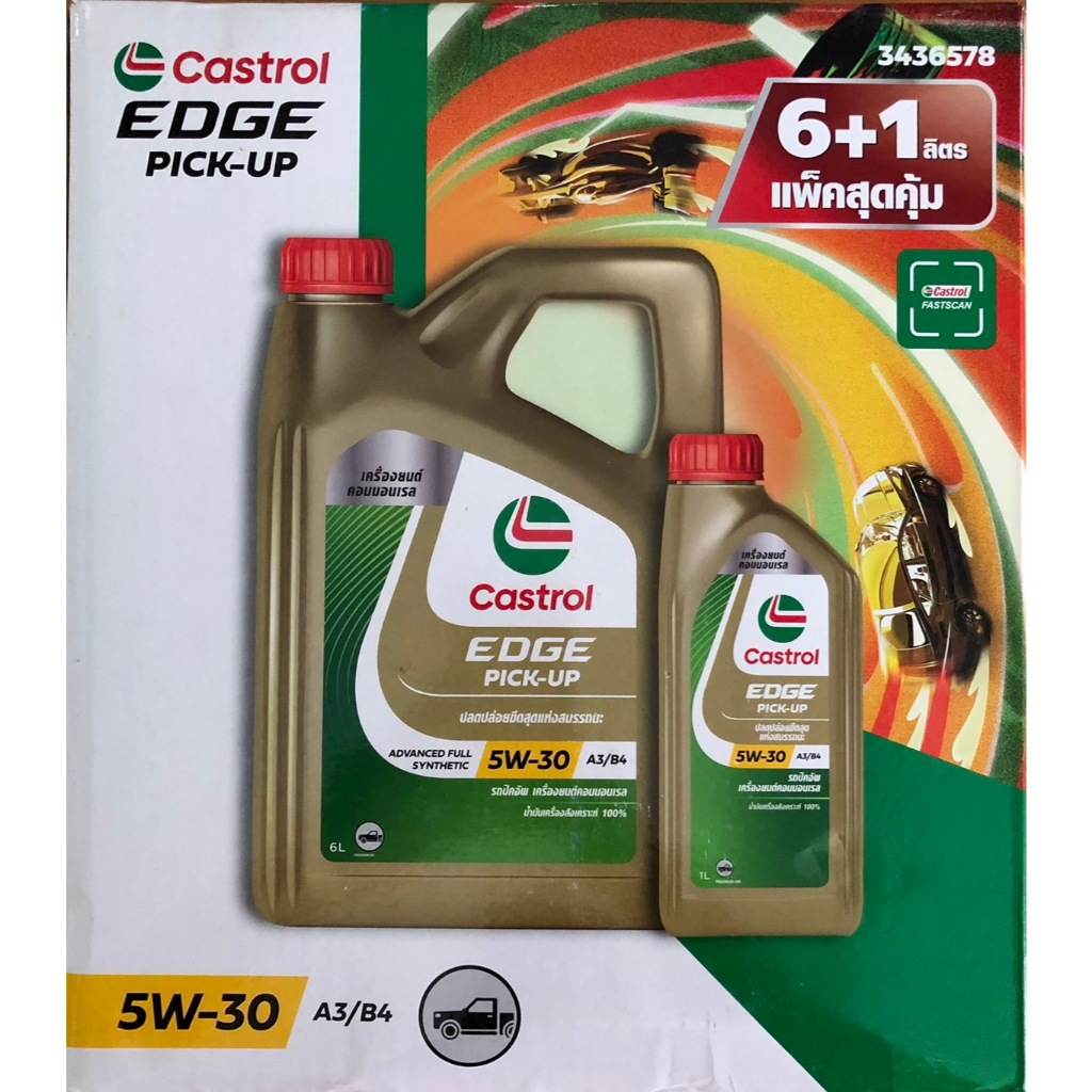 น้ำมันเครื่องดีเซล CASTROL EDGE PICK-UP 5W-30 6+1ลิตร