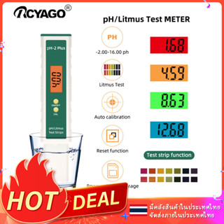 RCYAGO เครื่องวัดค่า PH แบบดิจิตอลปากกาวัดคุณภาพน้ำ PH meter…