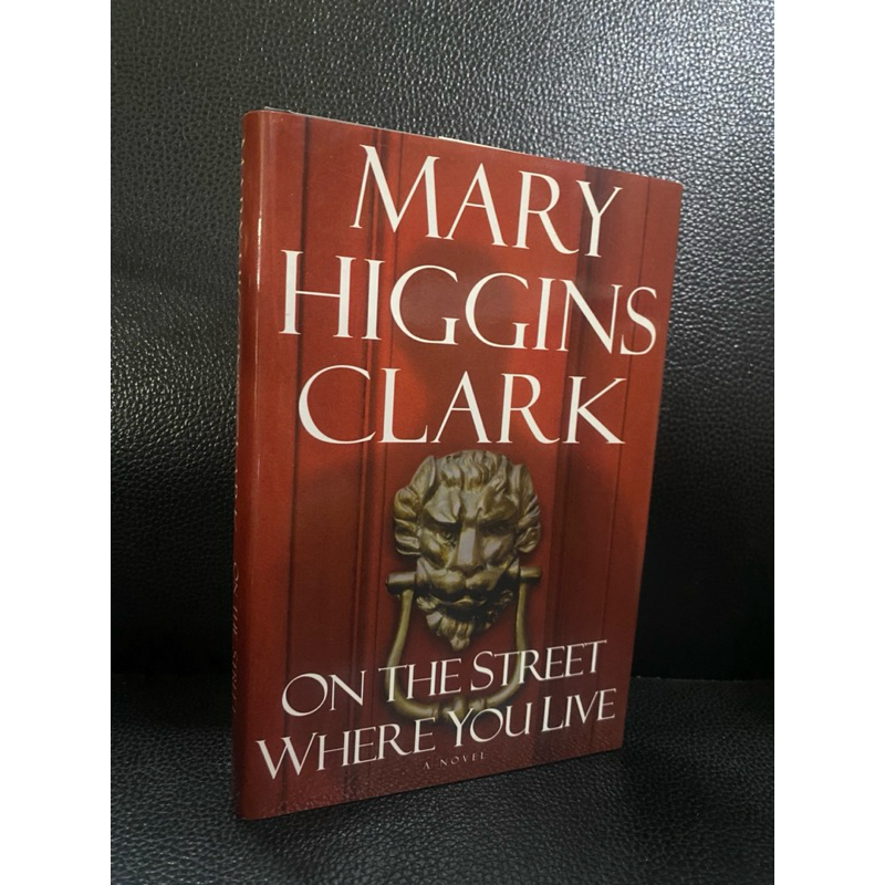 MARY HIGGINS CLARK ON THE STREET WHERE YOU LIVE (T3) ปกแข็ง