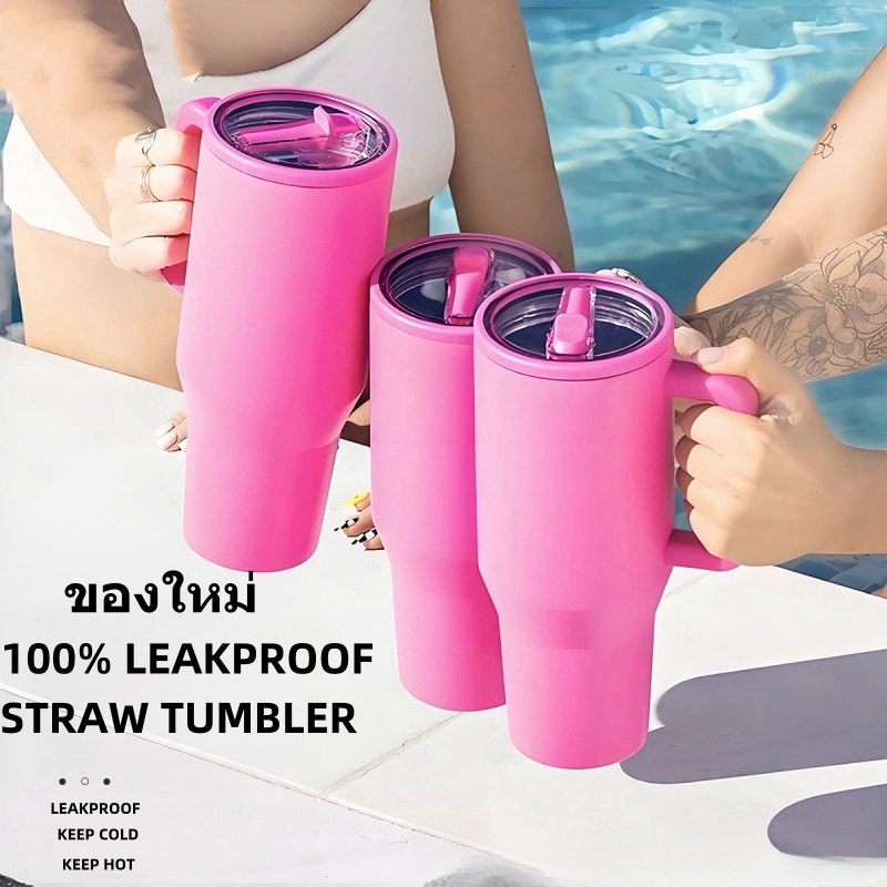 แก้วเก็บความเย็น-ความร้อน แก้วน้ำแบบมีหูหิ้วจับพร้อมหลอด แก้วสแตนเลส แก้วในรถ 40ออนซ์ รุ่นLGSM0011