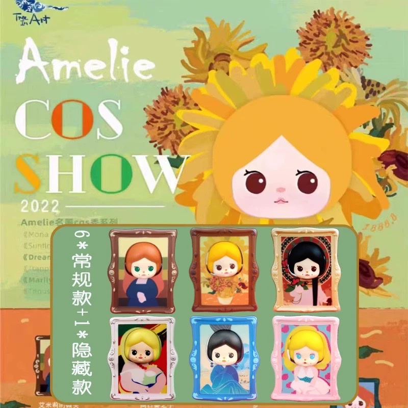 SALE 🔥 Amelie COS Show Artists series ลิขสิทธิ์แท้ 🎨 Treein Art Blind Box