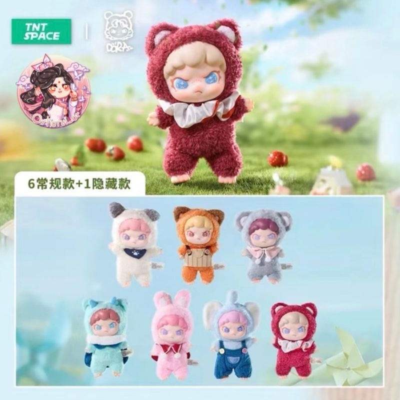 (พร้อมส่ง) TNT SPACE x Dora ‘Animals Series Vinyl Plush Doll’ Series blind box