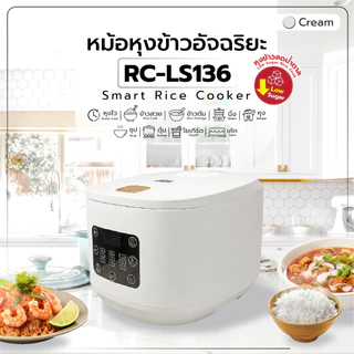 ABL หม้อหุงข้าวไฟฟ้า รับประกัน1ปี 900W หลากหลายฟังก์ชั่น ร้อนเร็ว สุกไว หม้อหุงข้าวอัจฉริยะ