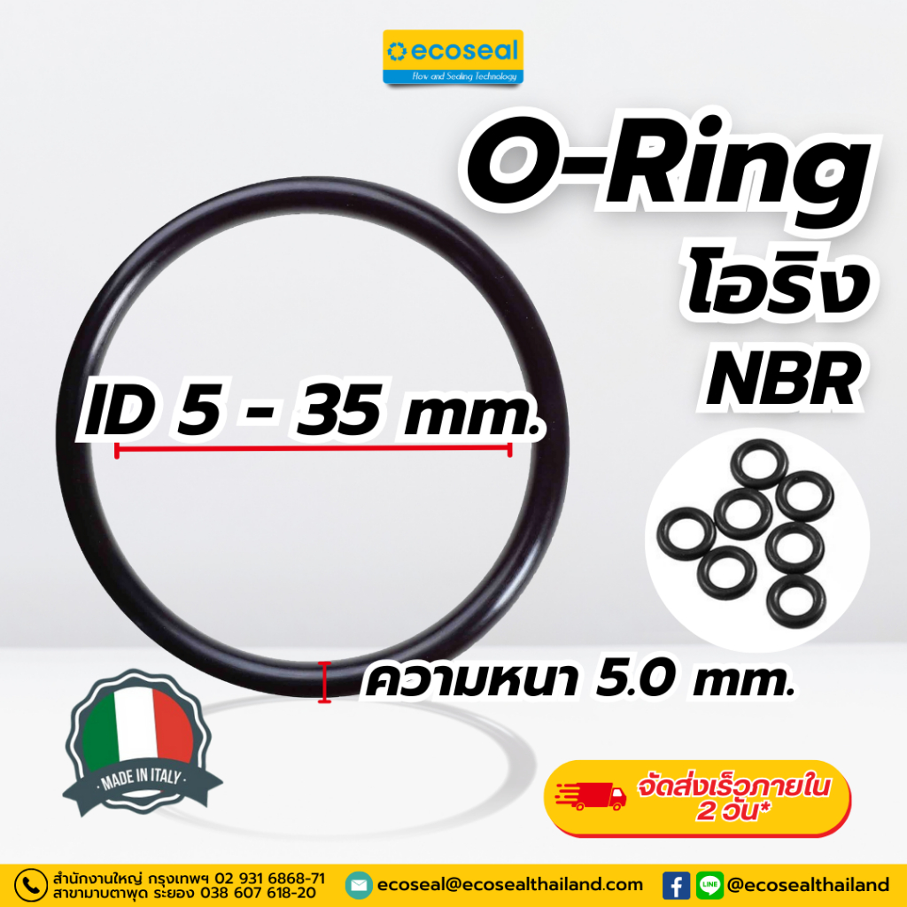 โอริง O-Ring วงใน ID 5 – 35 mm ความหนา 5.0 มิลNBR 70(จำนวนต่อ1ถุงขึ้นอยู่กับขนาดของโอริง)แบรนด์GAPI ราคา ถูกที่สุด ดีลบีเคเค