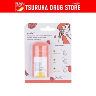 พาสเทล ยาหม่องแท่ง กลิ่นน้ำมันส้ม/Pastel Balm Stick Orange O…