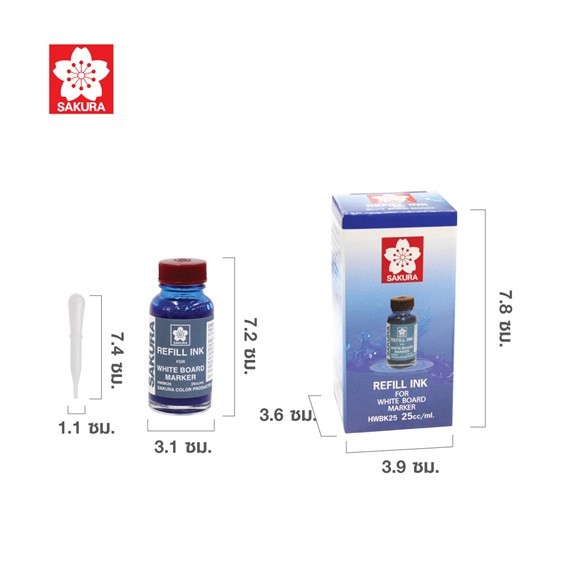 หมึกเติมปากกาไวท์บอร์ด SAKURA 25ซีซี (ราคาต่อ 1 ขวด)