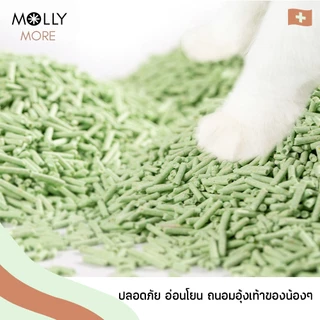 Molly Pure [ 8 แพ็ค ] ทรายเต้าหู้ออร์แกนิค ผลิตจากถั่วเหลืองธรรมชาติ100% ทรายแมว Cat Litter ทรายแมวเต้าหู้