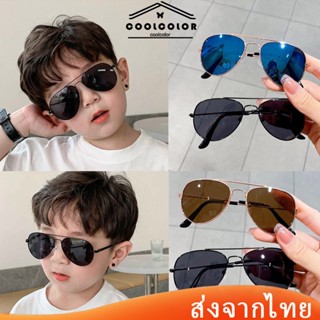ในไทย💖แว่นตากันแดดเด็กกรอบโลหะป้องกันรังสียูวีสําหรับเด็กผู้…