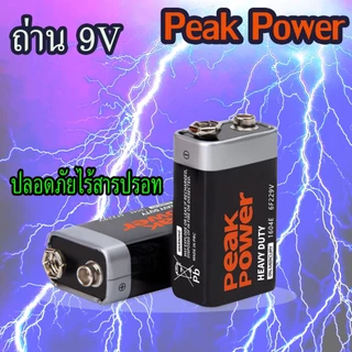 ถ่าน9โวลต์ ถ่า่น9V. ถ่าน9V ราคาถูก. ถ่านไฟฉาย ถ่านของเล่น ถ่านใส่อุปกรณ์ไฟฟ้า และอื่นๆ