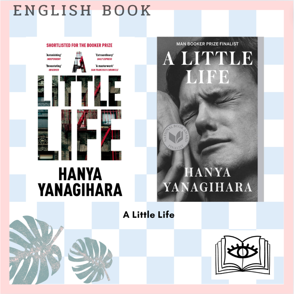 [Querida] หนังสือภาษาอังกฤษ A Little Life by Hanya Yanagihara