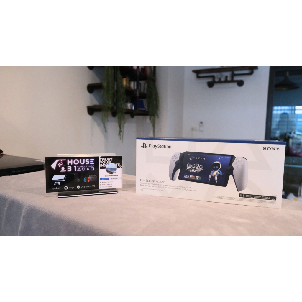 เครื่อง Playstation Portal (TH) มือสอง
