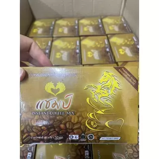 กาแฟแชมป์ ม้าทอง Victory Coffee 🔥พร้อมส่ง🔥ย10ถุง/กล่อง