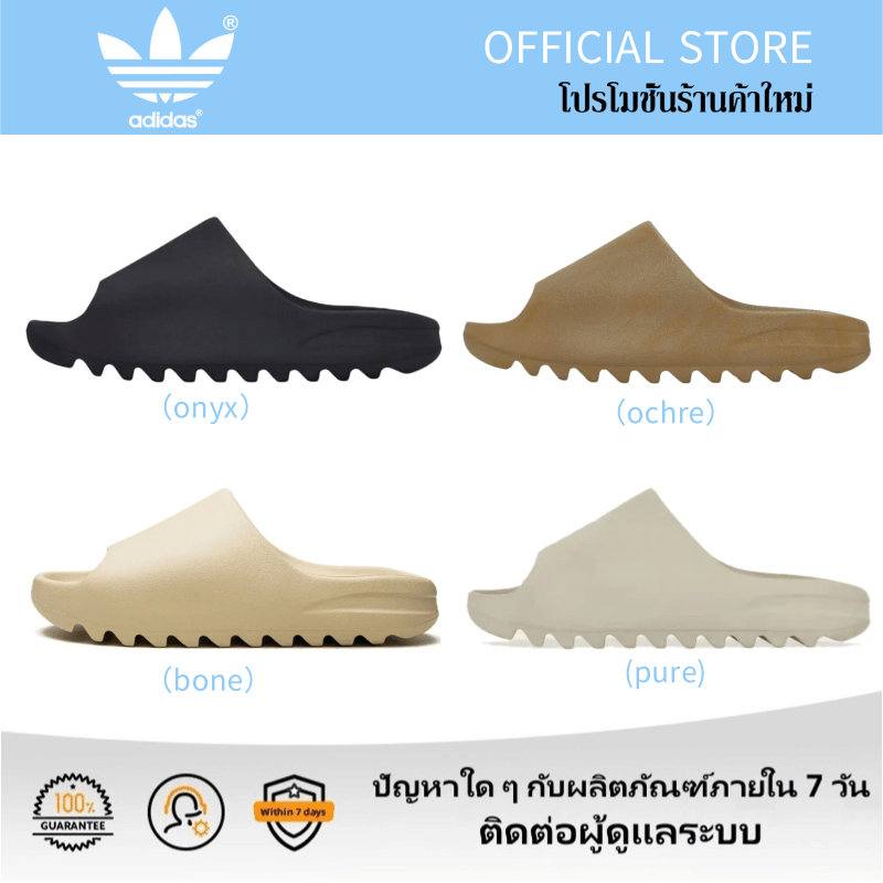 Adidas Yeezy Slide รองเท้าแตะ originals Yeezy slide Soft and comfortable ของแท้ใหม่ พร้อมส่ง