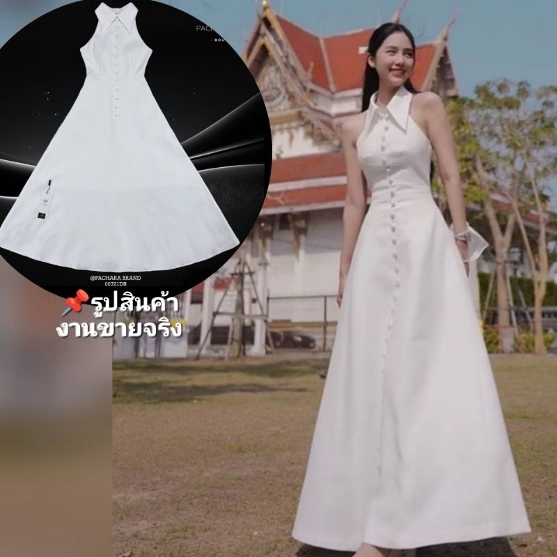 ชุดคุณภาพดี ตรงปก พร้อมส่ง-ร้านนี้มีเลย ไม่ต้องเช็ค*ส่งไว เดรสคอปกแขนกุดแต่งกระดุมเรียง ชุดไปวัด ชุดออกงานสี ขาว Pachara