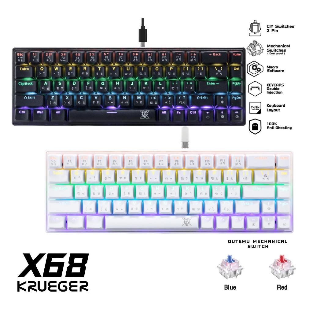 Nubwo X68 คีย์บอร์ดแมคคานิคอล 65% CIY 3 Pinสวิตซ์ได้ (บลู/เรด) สวิตซ์ มีสาย