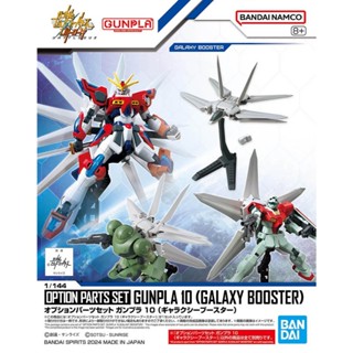 Bandai Option Parts Set Gunpla 10 Galaxy Booster : 1870 ByGS…