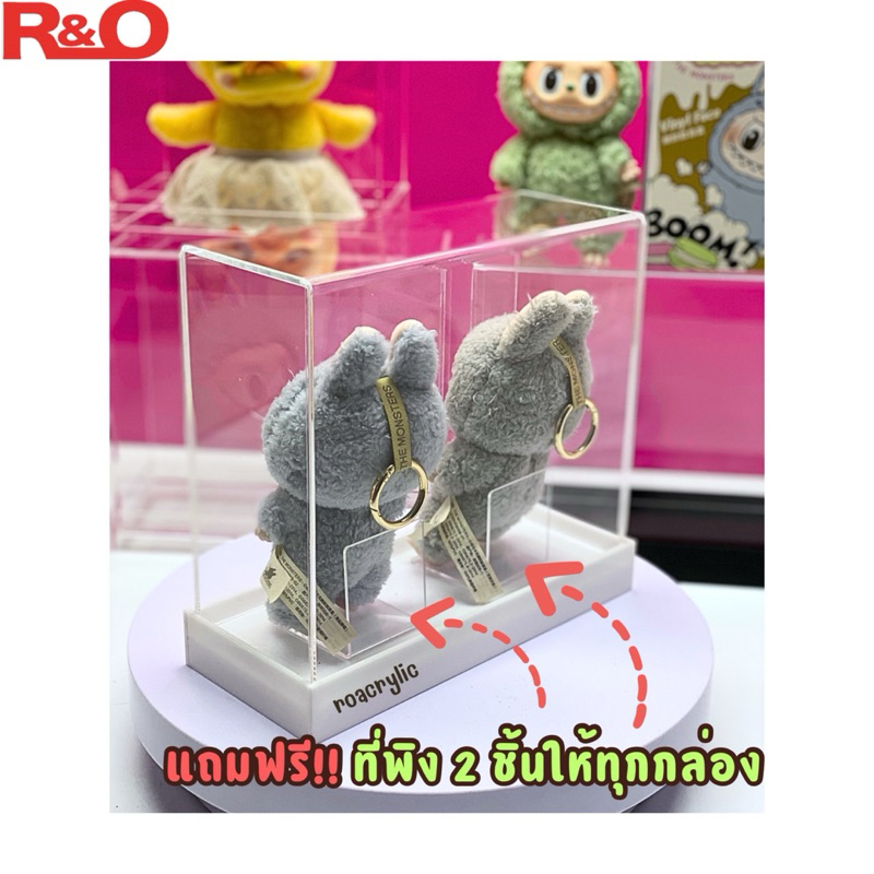 roacrylic กล่องครอบโมเดล Labubu Macaron ขนาด 22x9x19 cm. รุ่นใส่น้องตั้งโชว์ได้ 2 ตัว