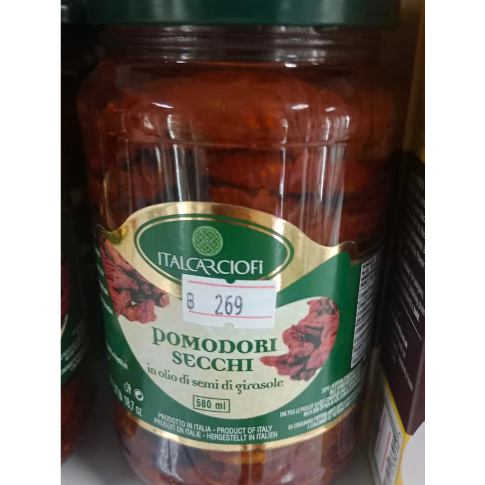 ITALCARCIOFI Sun Dried Tomatoes in Oil /  Pomodori Secchi 580ml *  XL FAMILY JAR * ITALIAN IMPORT