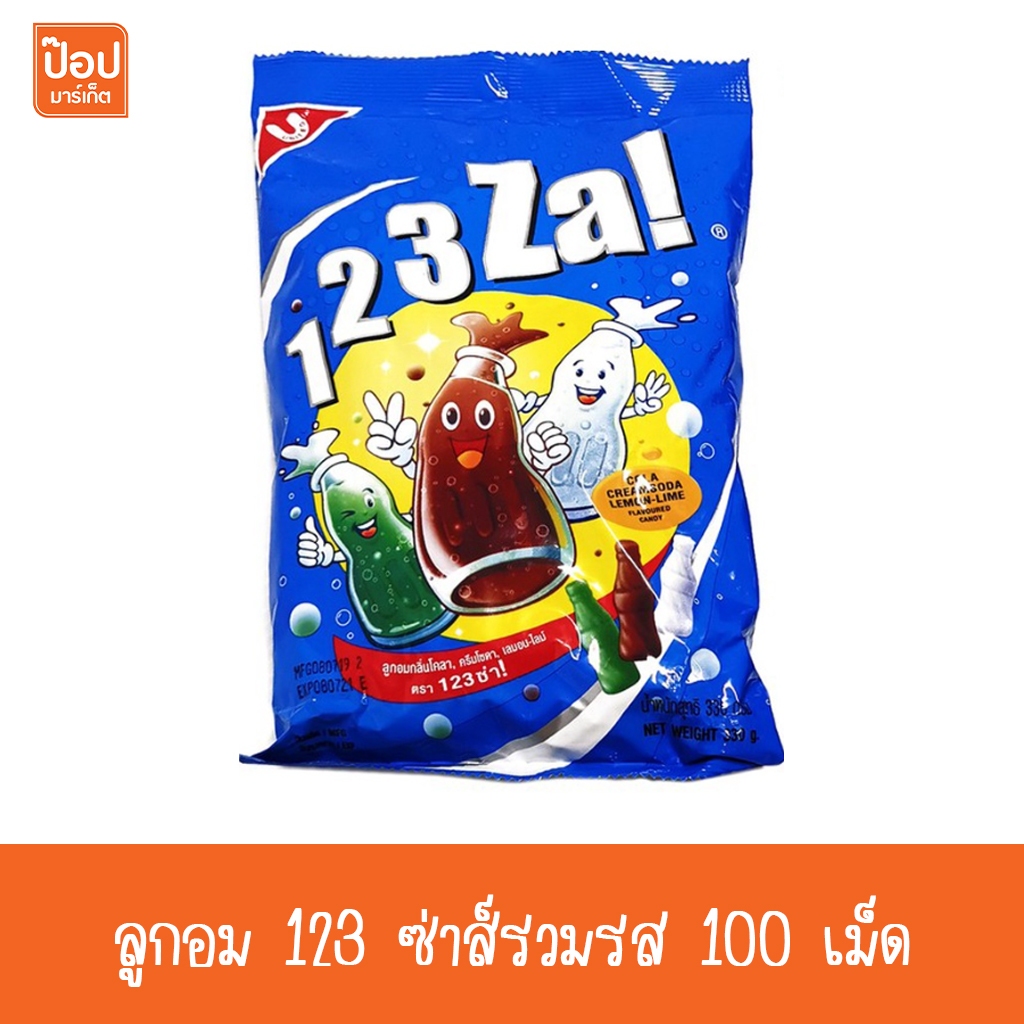 ลูกอม 123 ซ่าส์รวมรส 100 เม็ด**