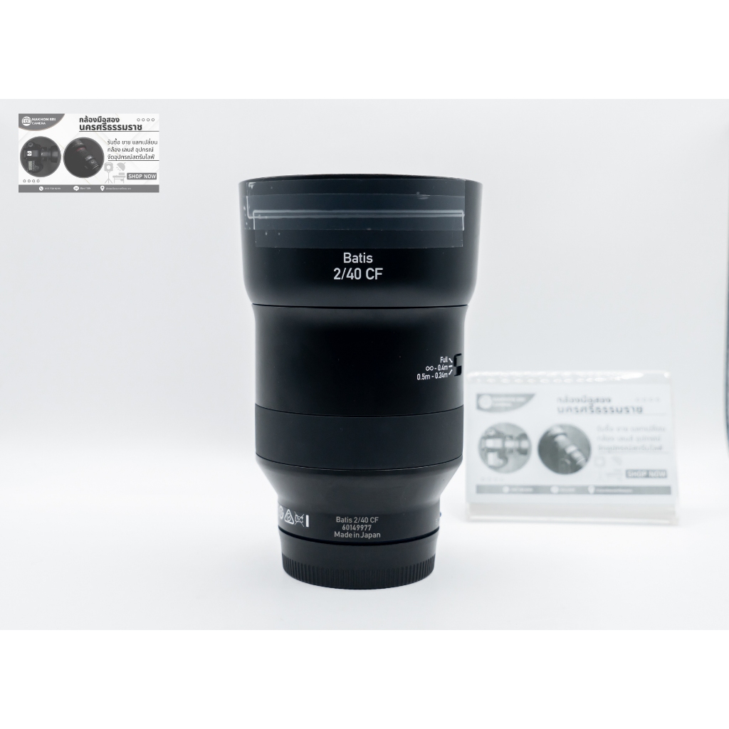 ZEISS Batis 40mm f/2 CF [รับประกัน30วัน]