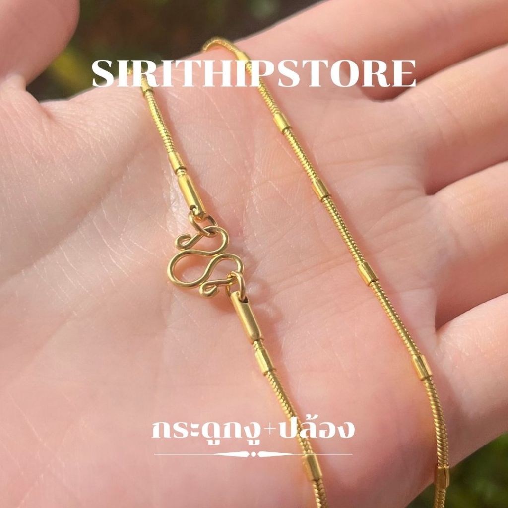 สร้อยคอสแตนเลสสีทอง 1-2สลึง ไม่ลอก ไม่ดำ ไม่ขึ้นสนิม มี 10 ลาย และมี 7ความให้เลือก ของดีมีคุณภาพ - รูปที่ 4