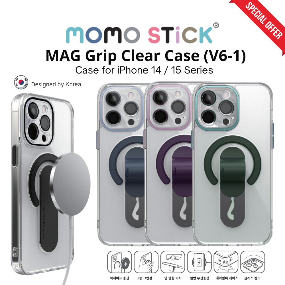 MOMOSTICK® MAG Grip  Glass Lens Clear Case เคส สำหรับ iPhone 15 I 15 Plus I 15 Pro I 15 Promax