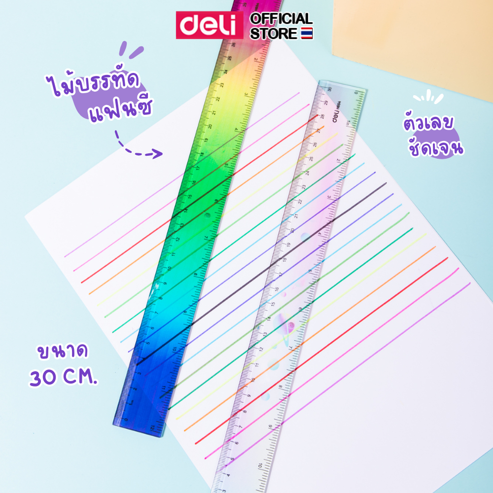 ไม้บรรทัด Deli ไม้ บรรทัด ใช้วัด ตีเส้น ลากเส้นตรง ลายแฟนซีสุดน่ารัก ตัวเลขชัดเจน ไม่ลอกง่าย ขนาด 30 CM (คละสี 1 ชิ้น)