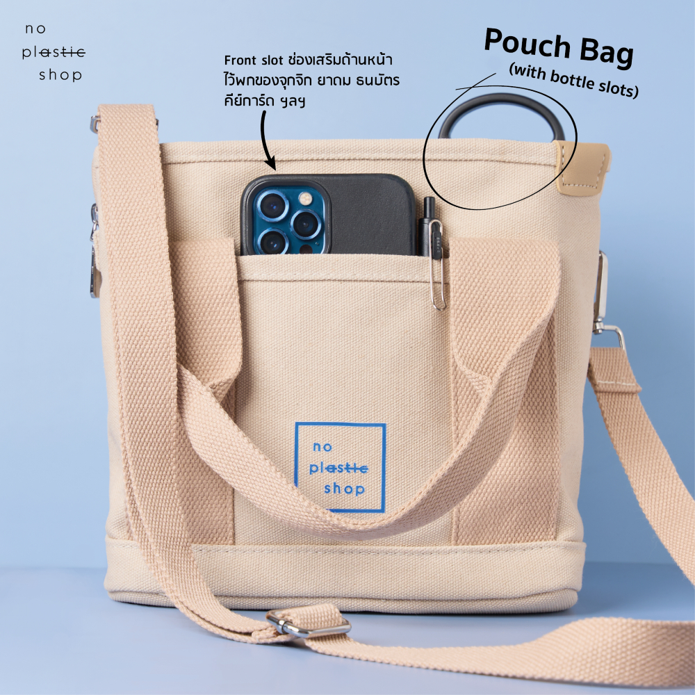 Noplastic Pouch bag with bottle slot กระเป๋าผ้าแคนวาส14 oz. เก็บของและขวดน้ำขนาดพกพา สายสะพายปรับได้
