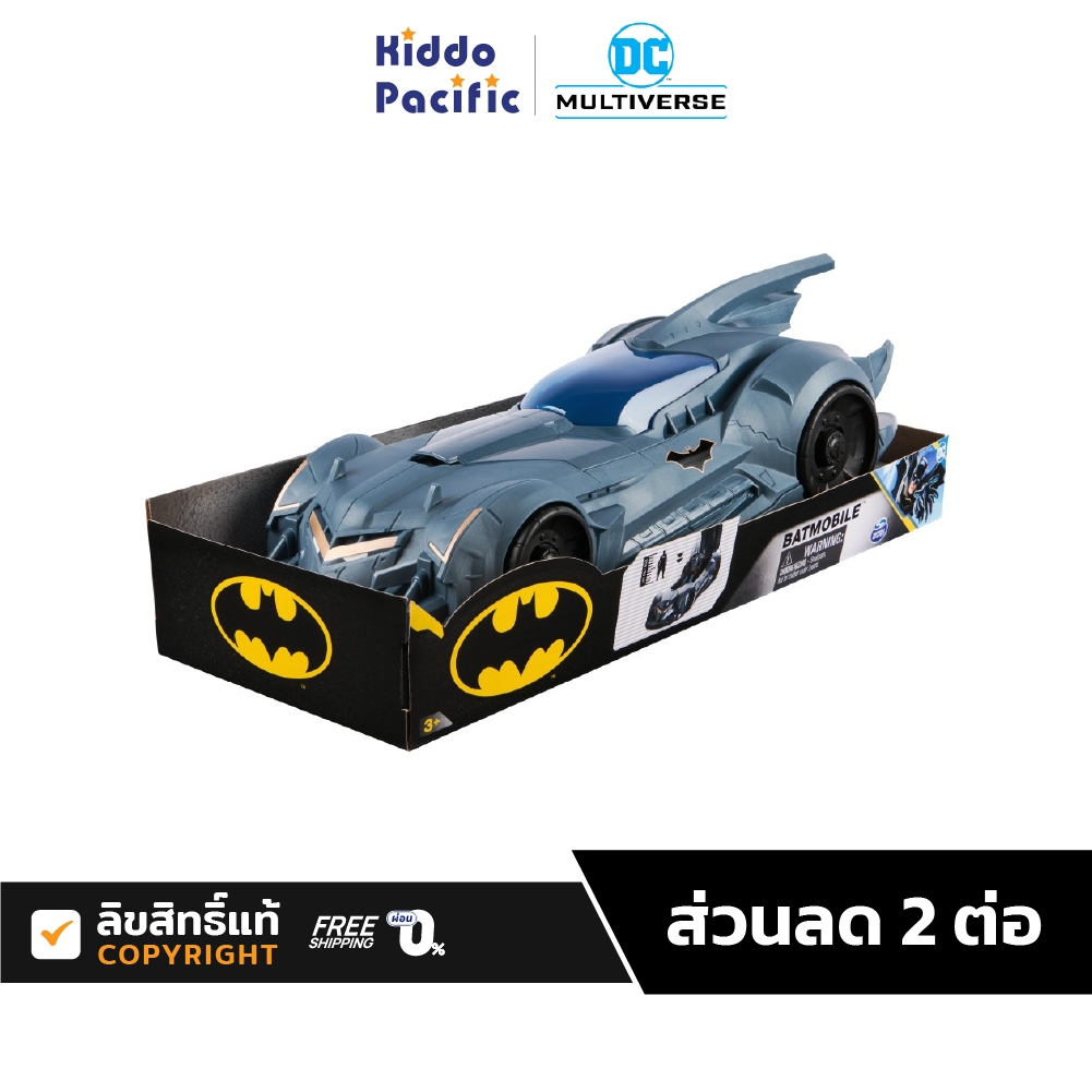 Dc Batman Batmobile รถของเล่น โมเดล แบทแมน รถแบทแมน