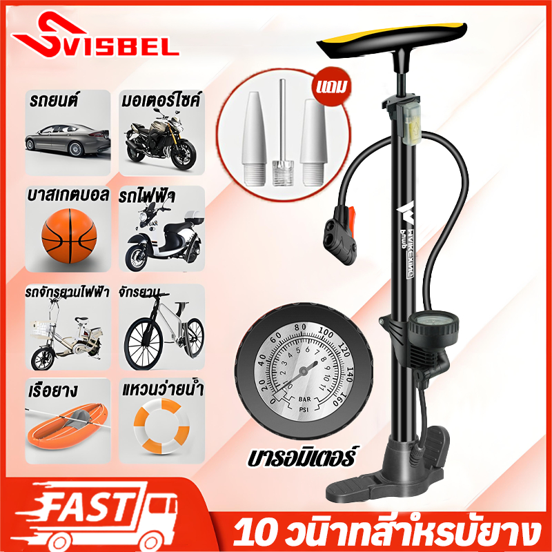 เติมอย่างรวดเร็วใน 10 วินาที HQ สูบลมยางรถยนต์ สูบลมแรงสูงpcp ความดันสูง 160psi สูบน้ำได้เร็ว ประหยัดแรงงานสุดๆ