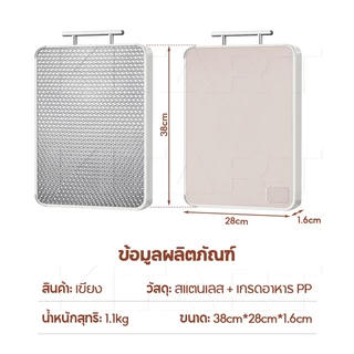 KITART เขียง 2 ด้าน สเตนเลส 316+PP ป้องกันเชื้อรา ต้านแบคทีเรีย 99.9%