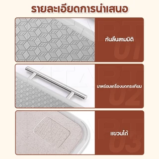 KITART เขียง 2 ด้าน สเตนเลส 316+PP ป้องกันเชื้อรา ต้านแบคทีเรีย 99.9%
