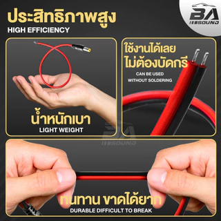 BA SOUND สาย DC 5.5MM x 2.1MM แจ็ค DC ตัวผู้แบบมีสาย สำหรับรับ-จ่ายไฟ MP-DC5525 แจ็คตัวผู้ หัว DC สายเคเบิล 1V-48V