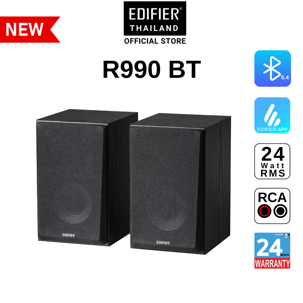 EDIFIER R990BT ลำโพง 2.0 Active Multimedia Speaker รับประกันศูนย์ไทย 24เดือน