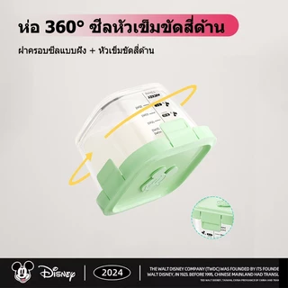 Disneyกล่องแก้วเก็บอาหารอาหารทารกแช่แข็ง ถ้วยแก้วใส่อาหาร กล่องเก็บอาหารเด็ก เข้าไมโครเวฟได้ ขนาด