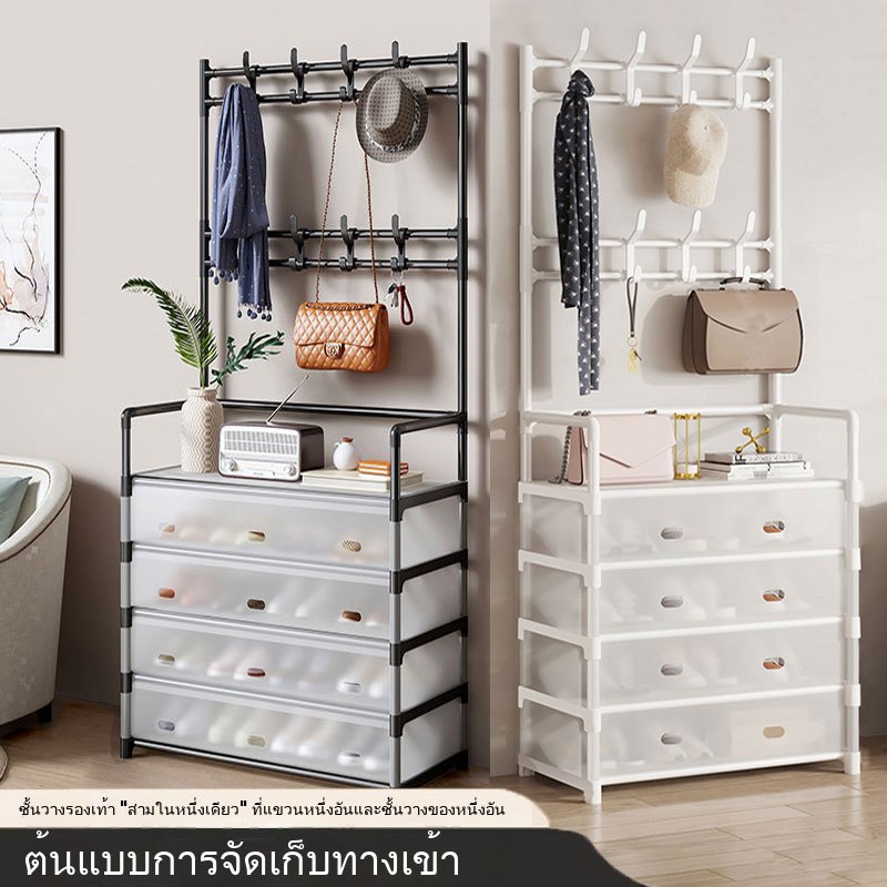 ชั้นวางรองเท้าที่เรียบง่าย, ไม้แขวนเสื้อในตัว, ตู้เก็บรองเท้าอเนกประสงค์, ชั้นวางเสื้อ, อุปกรณ์กลุ่มหลายชั้น, ประตูชั้นว