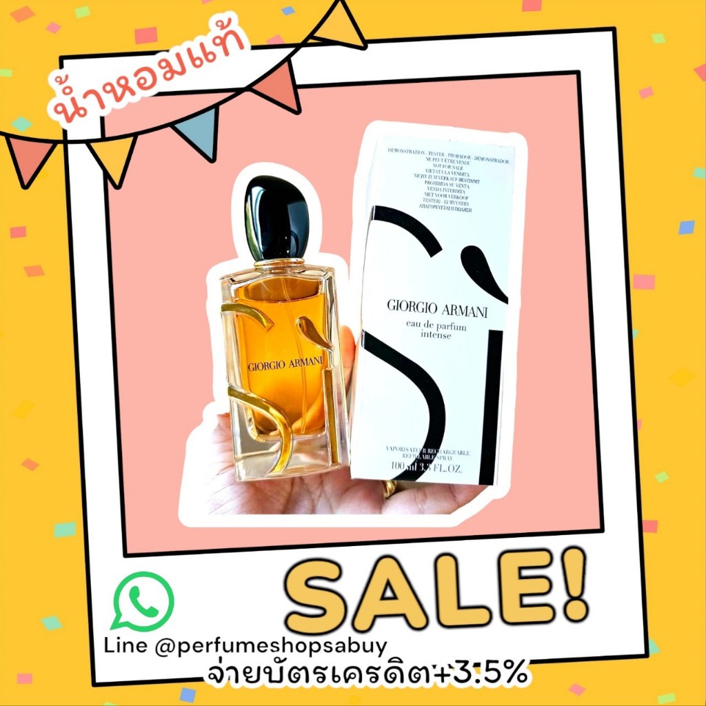 Si EDP Intense (2023) 100ml กล่องเทสเตอร์ P-G0cci