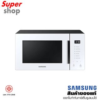 SAMSUNG เตาอบไมโครเวฟ อุ่นอาหาร Bespoke MS23T5018AW/ST 23 ลิ…