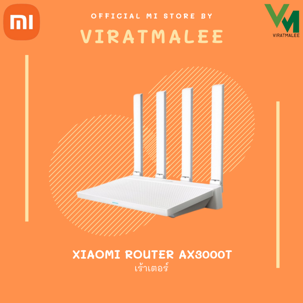 Xiaomi Router AX3000T Wi-Fi 6 Mesh Xiaomi ความเร็วไร้สาย 3000Mbps การเชื่อมต่อ NFC รองรับเทคโนโลยี X