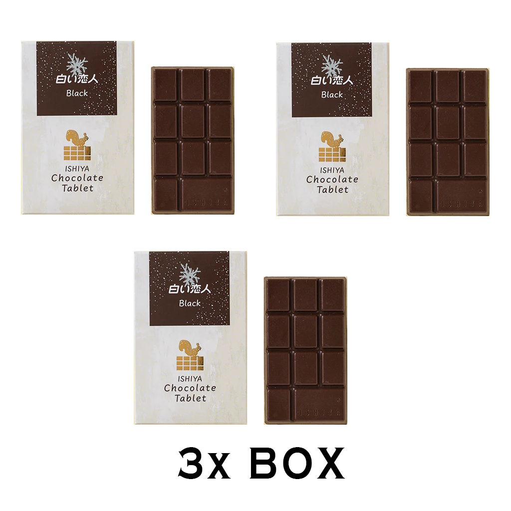 3 x Chocolate tablet (Shiroi Koibito Black) ISHIYA