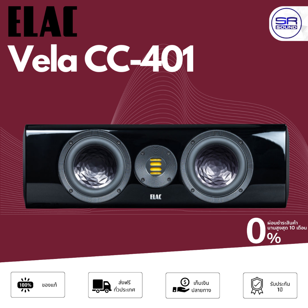 ELAC : VELA CC-401 (BLACK HIGHGLOSS)/(WHITE HIGHGLOSS)/(WALNUT HIGHGLOSS) ลำโพง