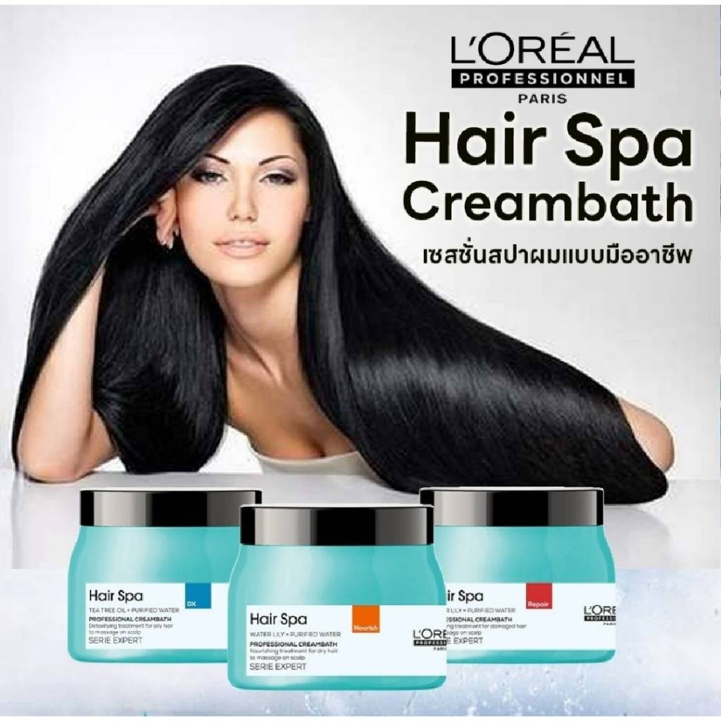 L'oreal Professional Hair Spa Serie Expert ลอรีอัล ซีรี่ย์ เอ็กซ์เปิร์ท แฮร์ สปา 490g.