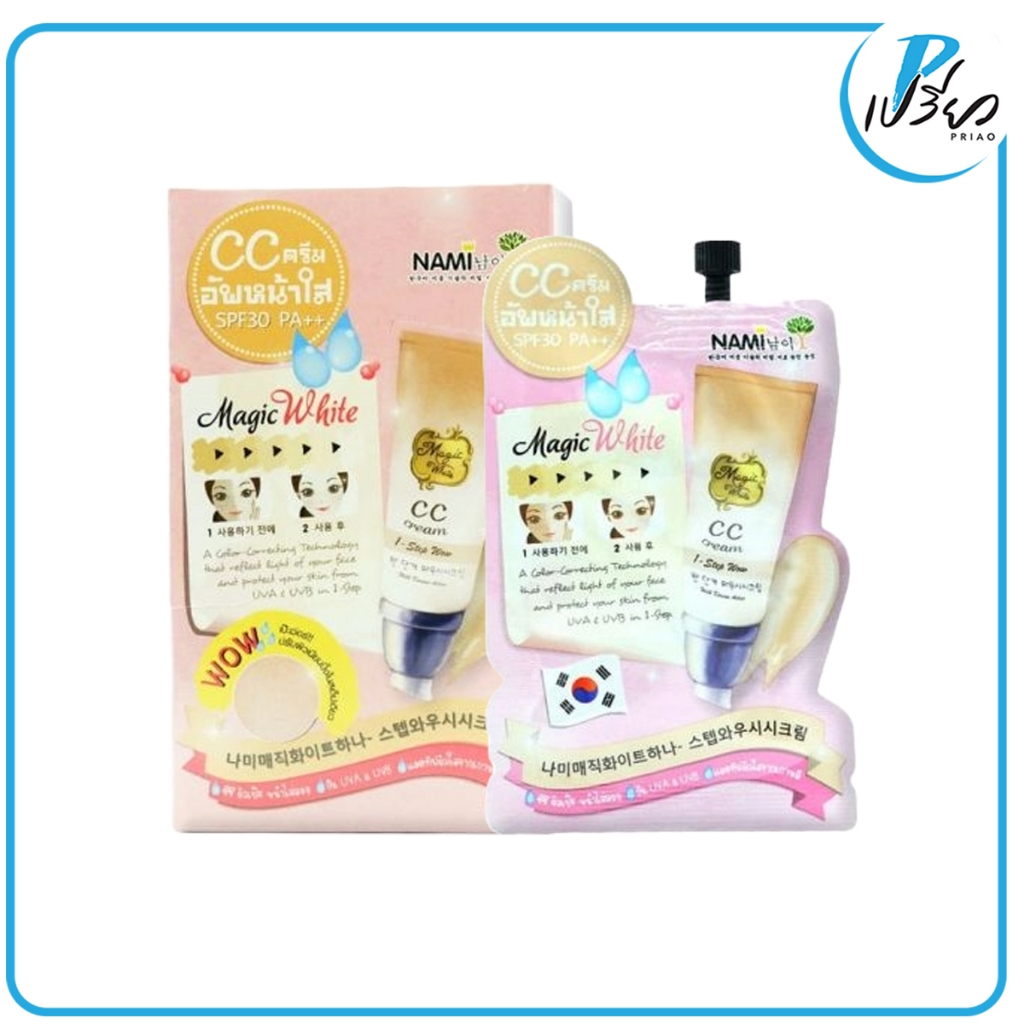Nami นามิ เมจิกไวท์วันสเต็ปว้าวซีซีครีม 7 กรัม. Nami Magic White 1-Step Wow CC Cream 7 g. (ยกกล่อง / 6 ซอง)