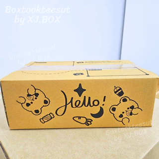 พร้อมส่ง กล่องพัสดุ เบอร์ B พิมพ์ลายหมี Hello แพ็ค 20 ใบ กล่องไปรษณีย์ ฝาชน