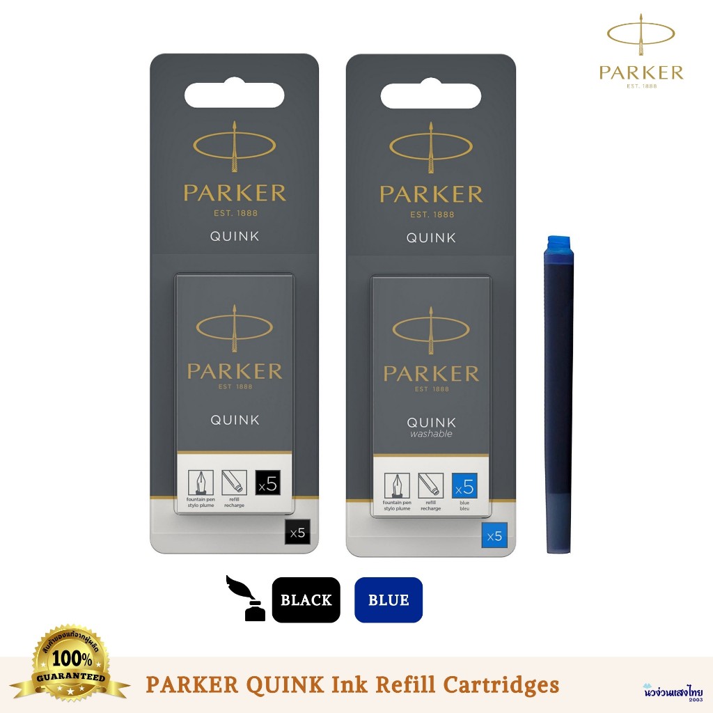 Parker หมึกปากกา แพ็ค 5 หลอด ไส้ปากกาคอแร้ง PARKER Ink Cartridges แท้‼💯 Newell