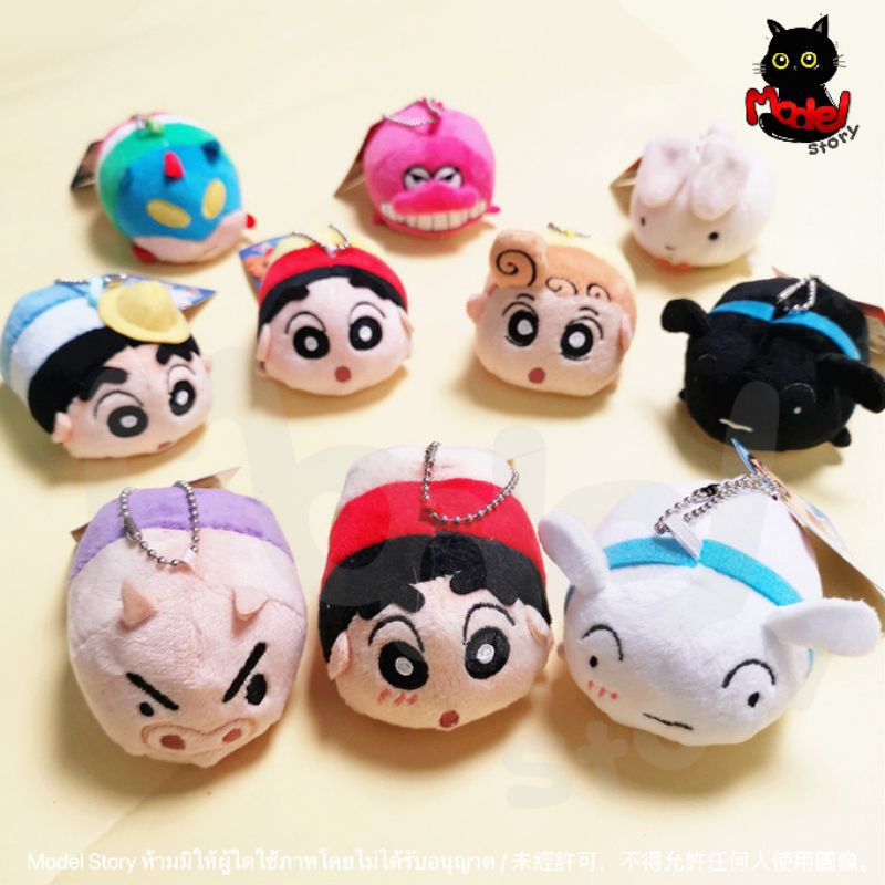 พร้อมส่งจากไทย✨พวงกุญแจ ชินจัง ตุ๊กตาชินจังมินิ ขนาด 8-15 cm Shinchan พวงกุญแจห้อยกระเป๋า