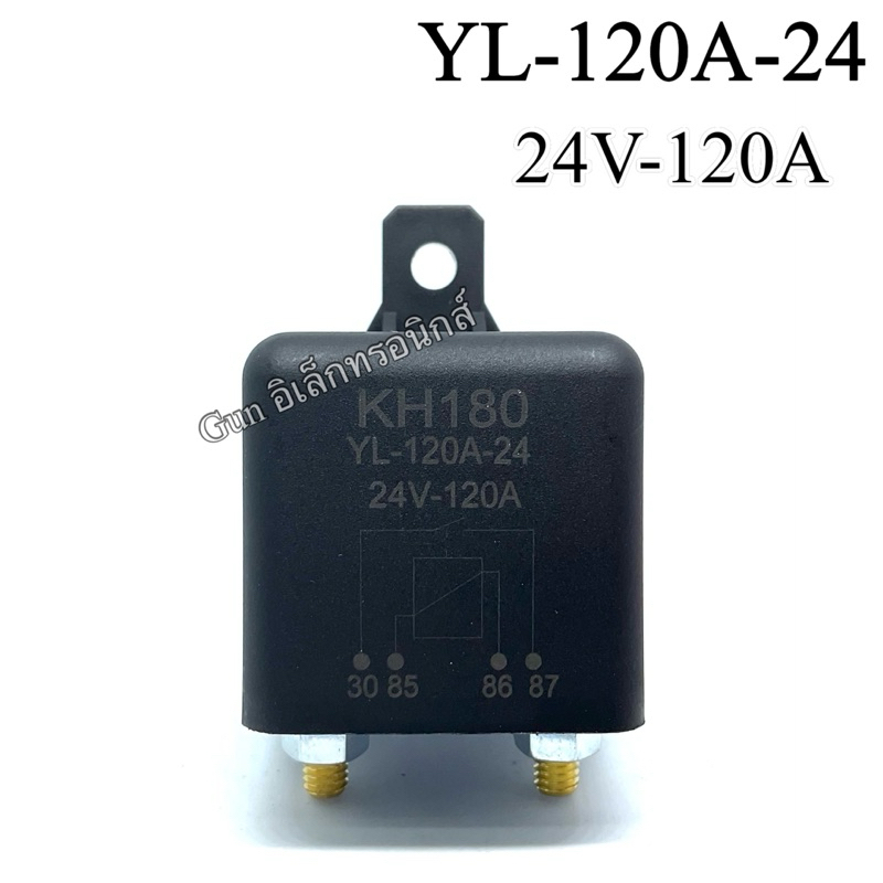 Car Starter Relay รีเลย์กำลังสูง YL-120A-24 4ขา 120A 24V รีเลย์รถยนต์ รีเลย์โซลาร์เซลล์ กระแสไฟฟ้าสู