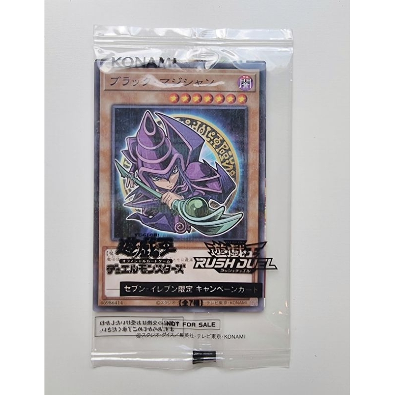 Konami Yugioh การ์ดยูกิ ลิขสิทธิ์แท้ ญี่ปุ่น Dark Magician Eleven Colab (Sealed ยังไม่เปิด) รหัส 711