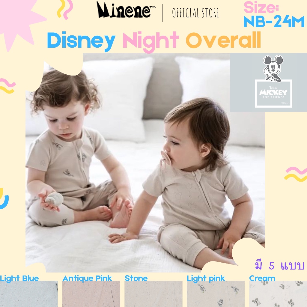 Minene Disney Night Overall | ชุดหมีเด็กลายดิสนีย์ มิกกี้เมาส์ (NB-24M)