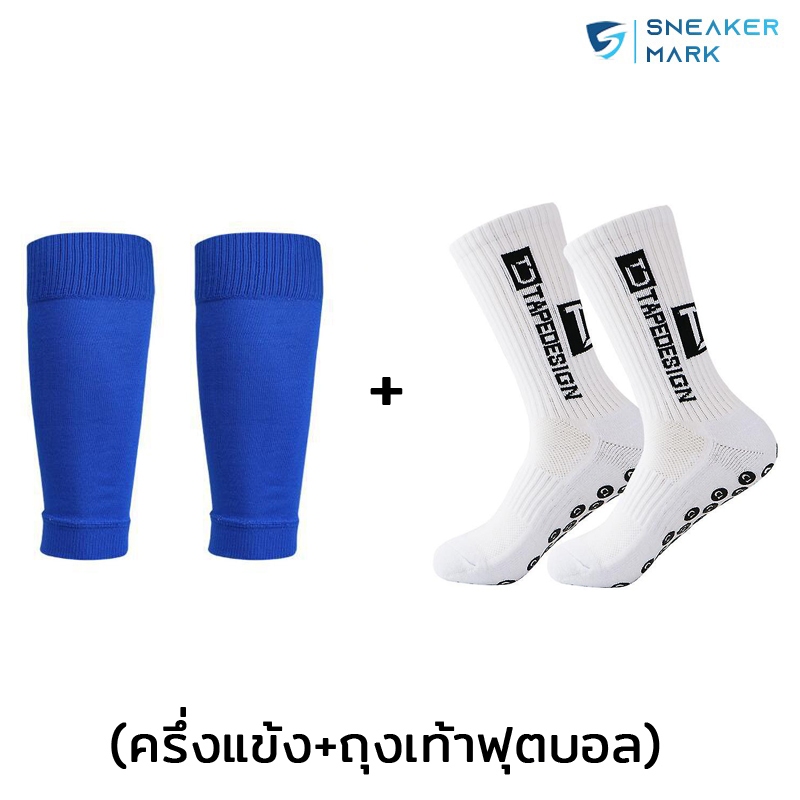 ถุงเท้าฟุตบอล ตัดข้อ สำเร็จรูป FOOTBALL SLEEVE SOCKS - FREE SIZE ของแท้ 100% เนื้อผ้านุ่ม ระบายอากาศ ใส่สบาย [พร้อมส่ง] - รูปที่ 7